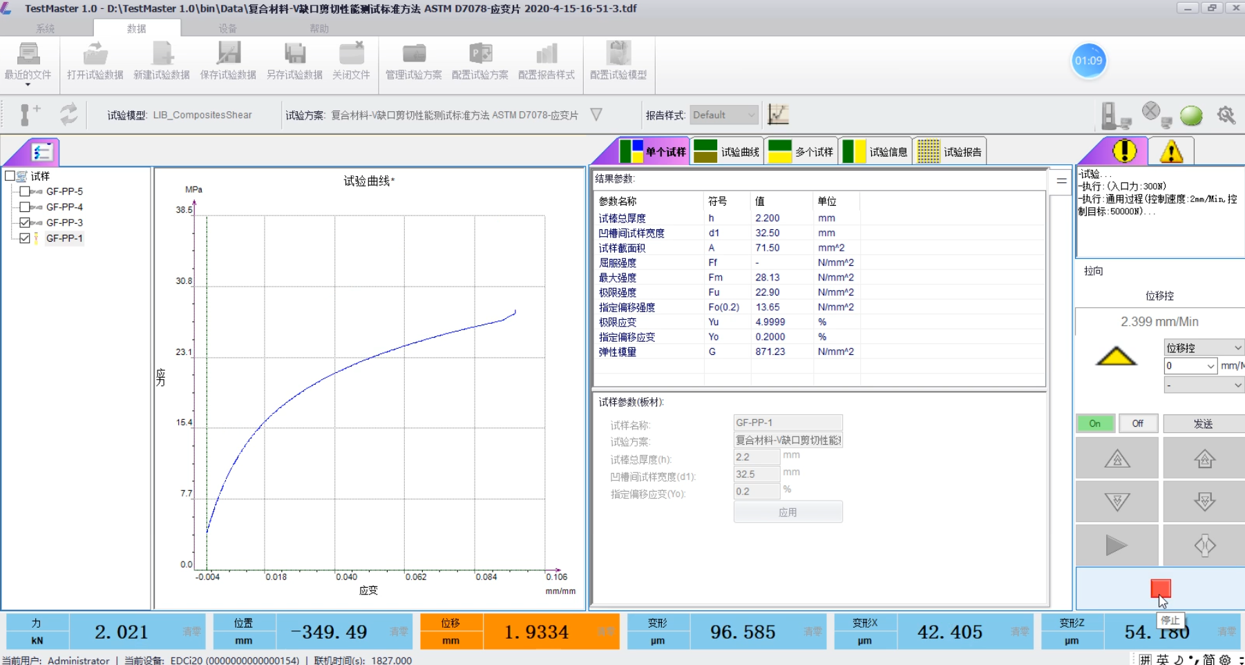 云顶集团·(中国)手机版app下载